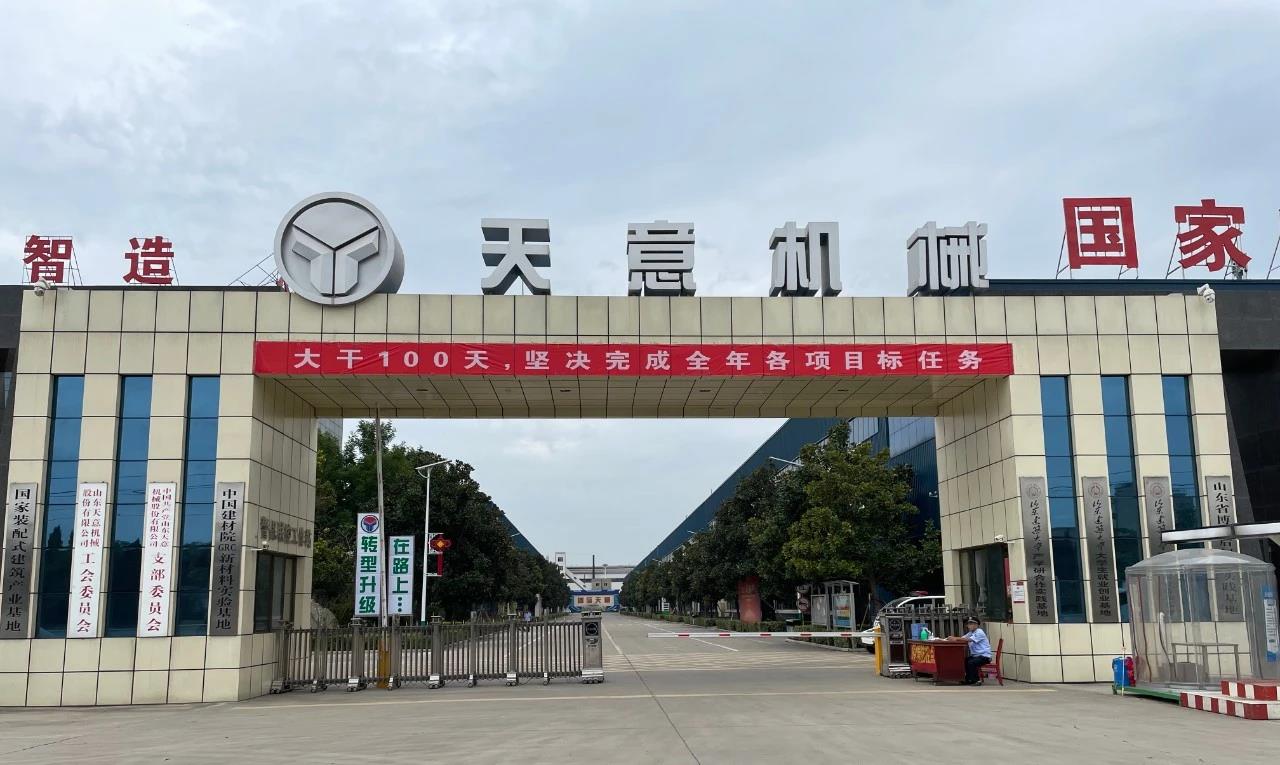 大干100天，堅決完成全年各項目標(biāo)任務(wù)